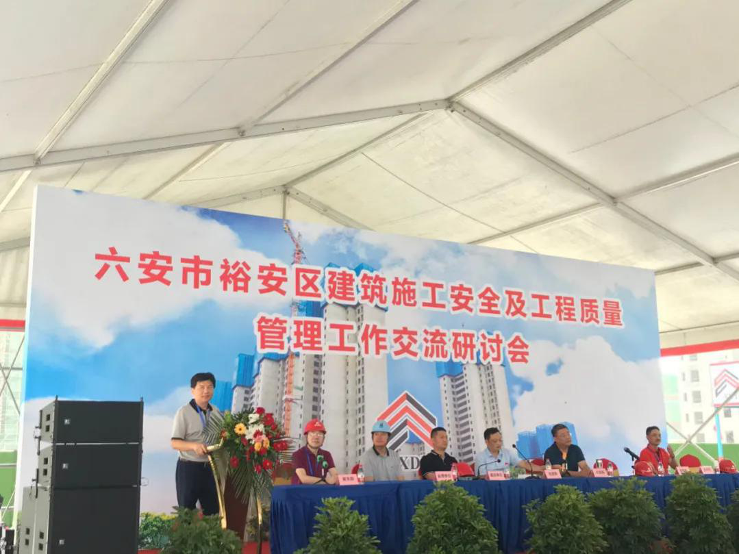 浙江新東陽建設(shè)集團有限公司