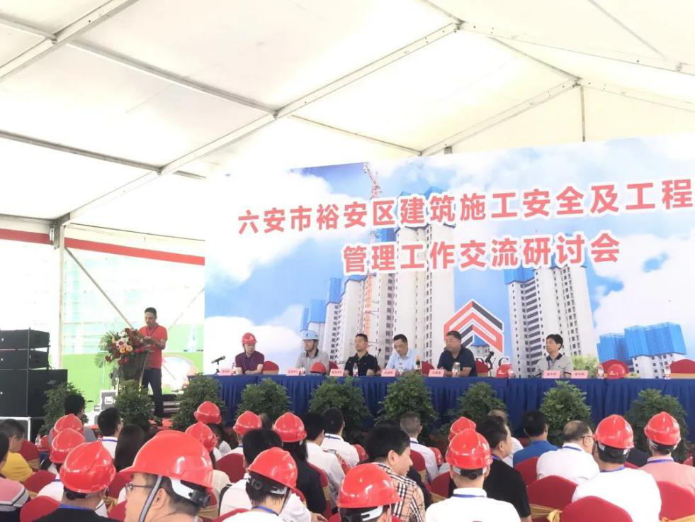 浙江新東陽建設(shè)集團有限公司