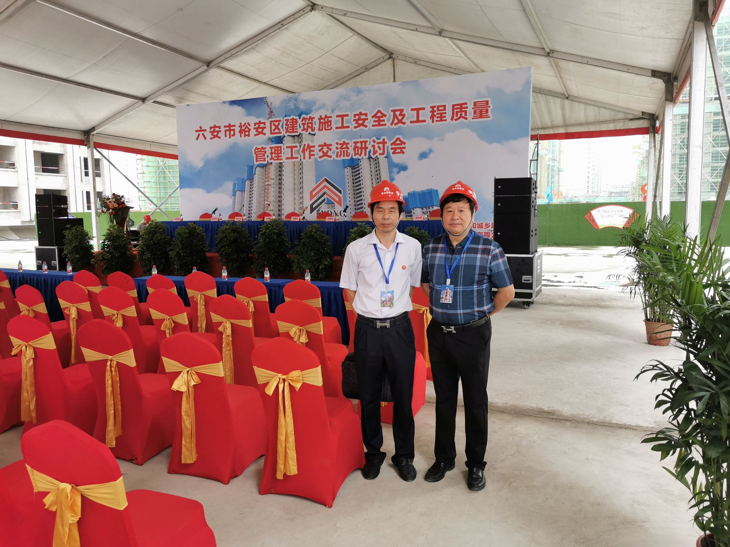 浙江新東陽建設(shè)集團有限公司